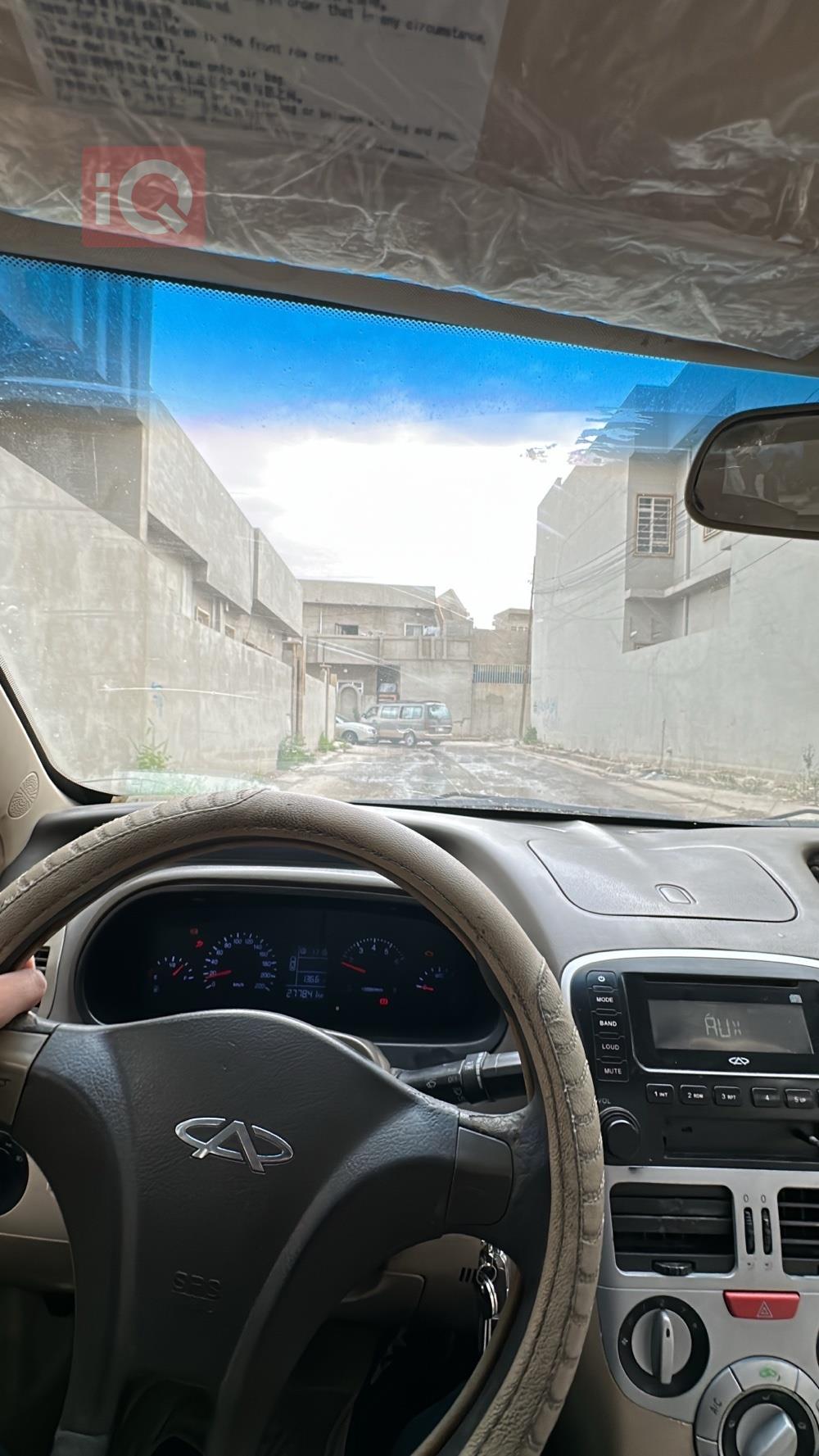 شيري فولوين 2